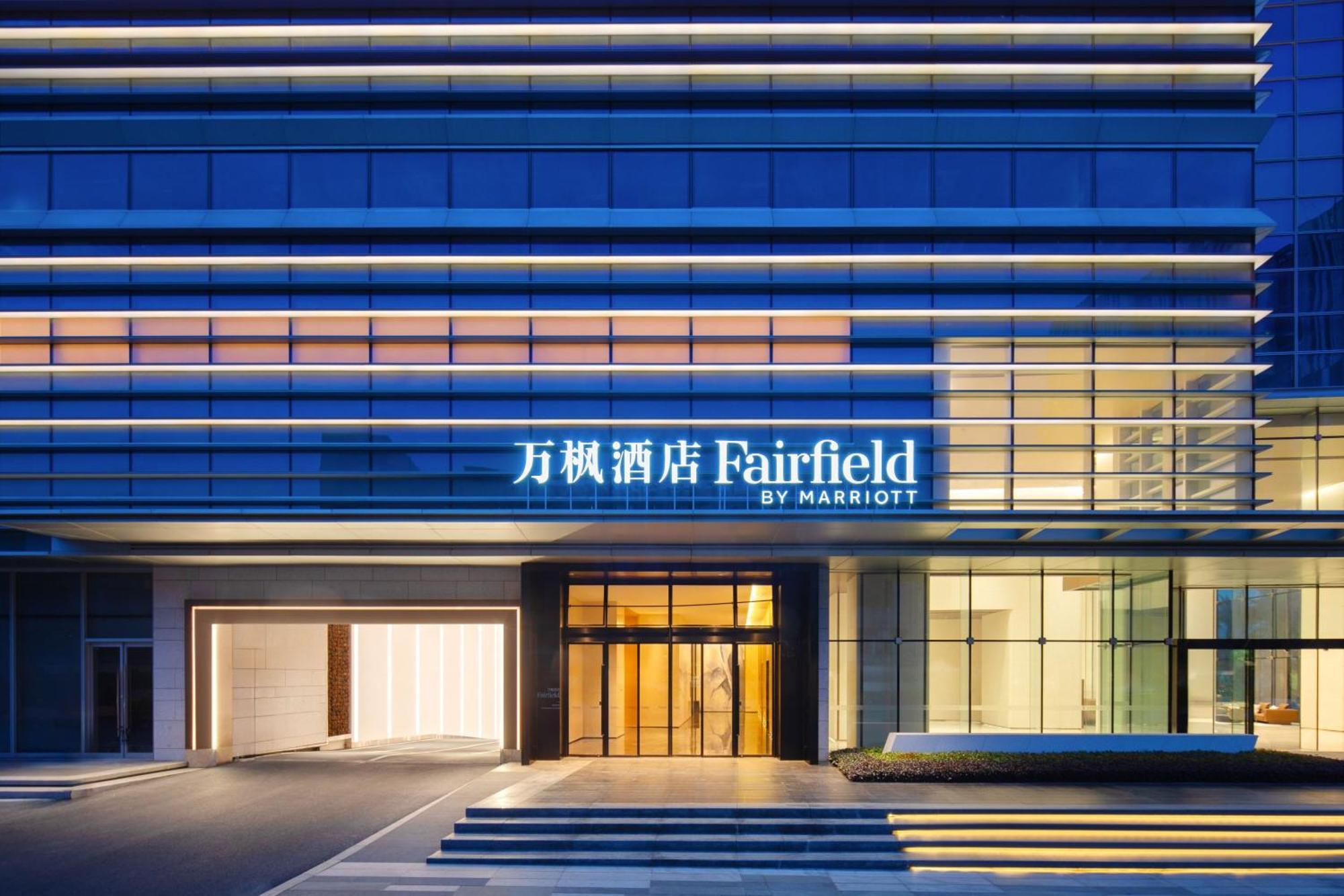 ホテル Fairfield By Marriott Shenzhen Bao'An エクステリア 写真